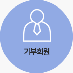 사업목표이미지3