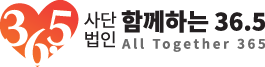 함께하는36.5로고